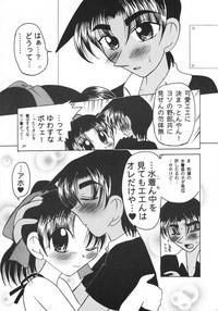 Free Amature Ah, Seishun No Nichinichi Detective Conan Girl On Girl 8
