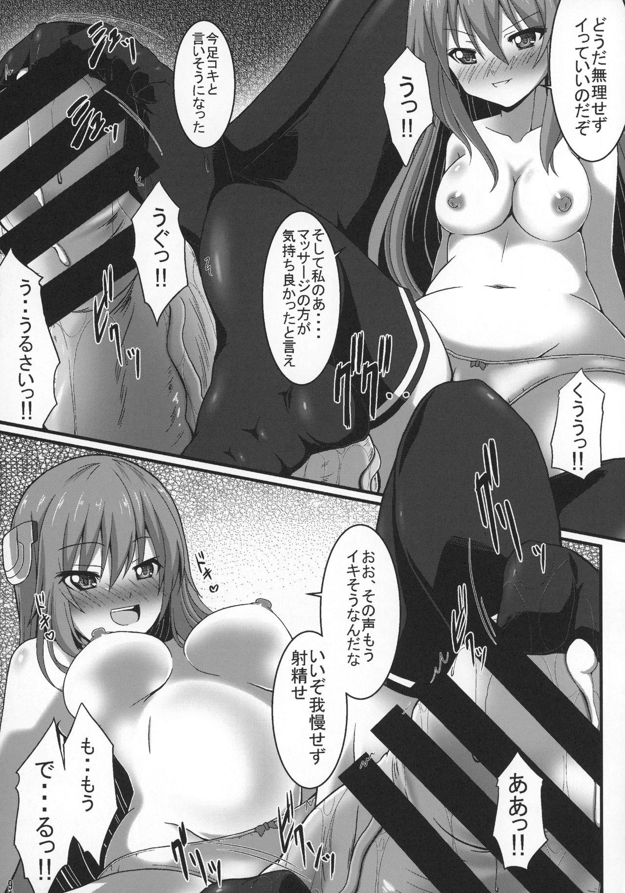 Big Black Dick Double Asta - Gakusen toshi asterisk Ninfeta - Page 10