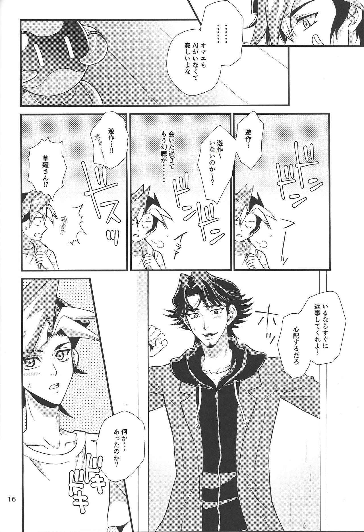 Hair bitter sweet - Yu gi oh vrains Orgasms - Page 9