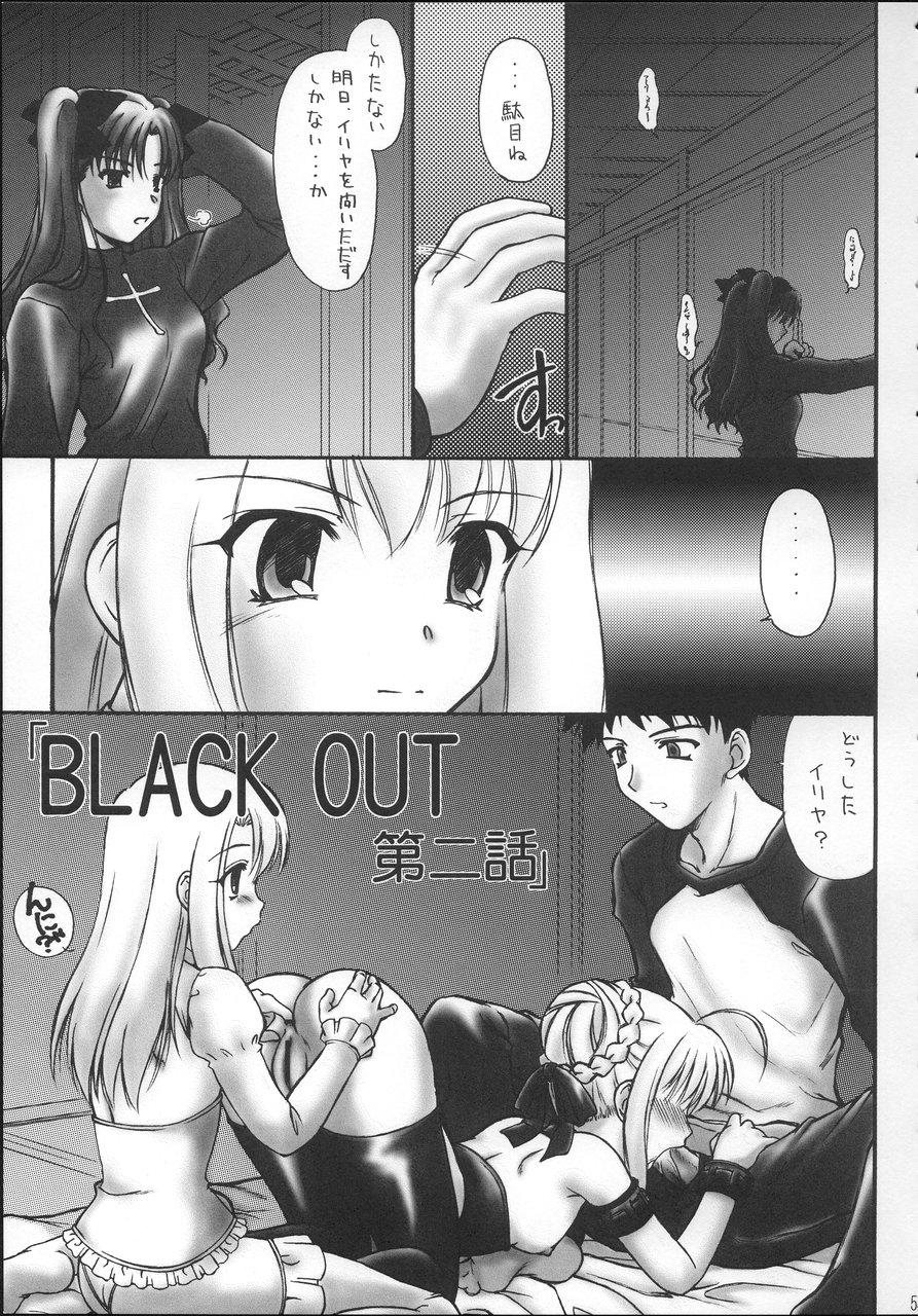 Fake black out SIDE-B 3