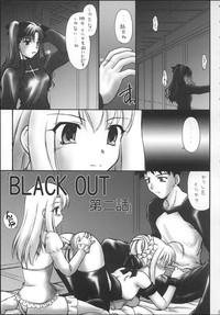 Yqchat Fake Black Out SIDE-B Fate Stay Night Asstr 4