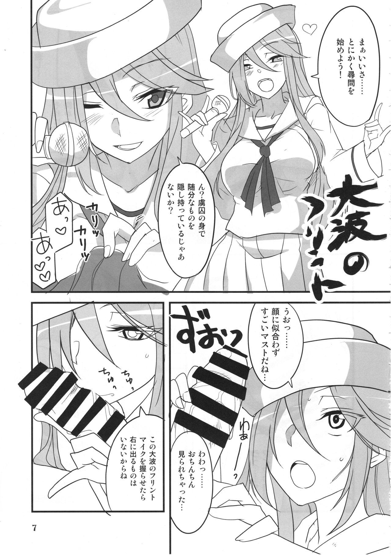 Face Fucking Samememe - Girls und panzer Spanish - Page 6