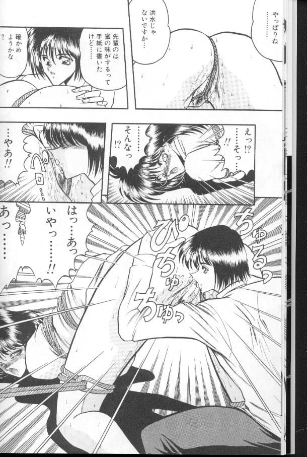 Best Blow Job Dorei Yuugi Gay Boysporn - Page 11