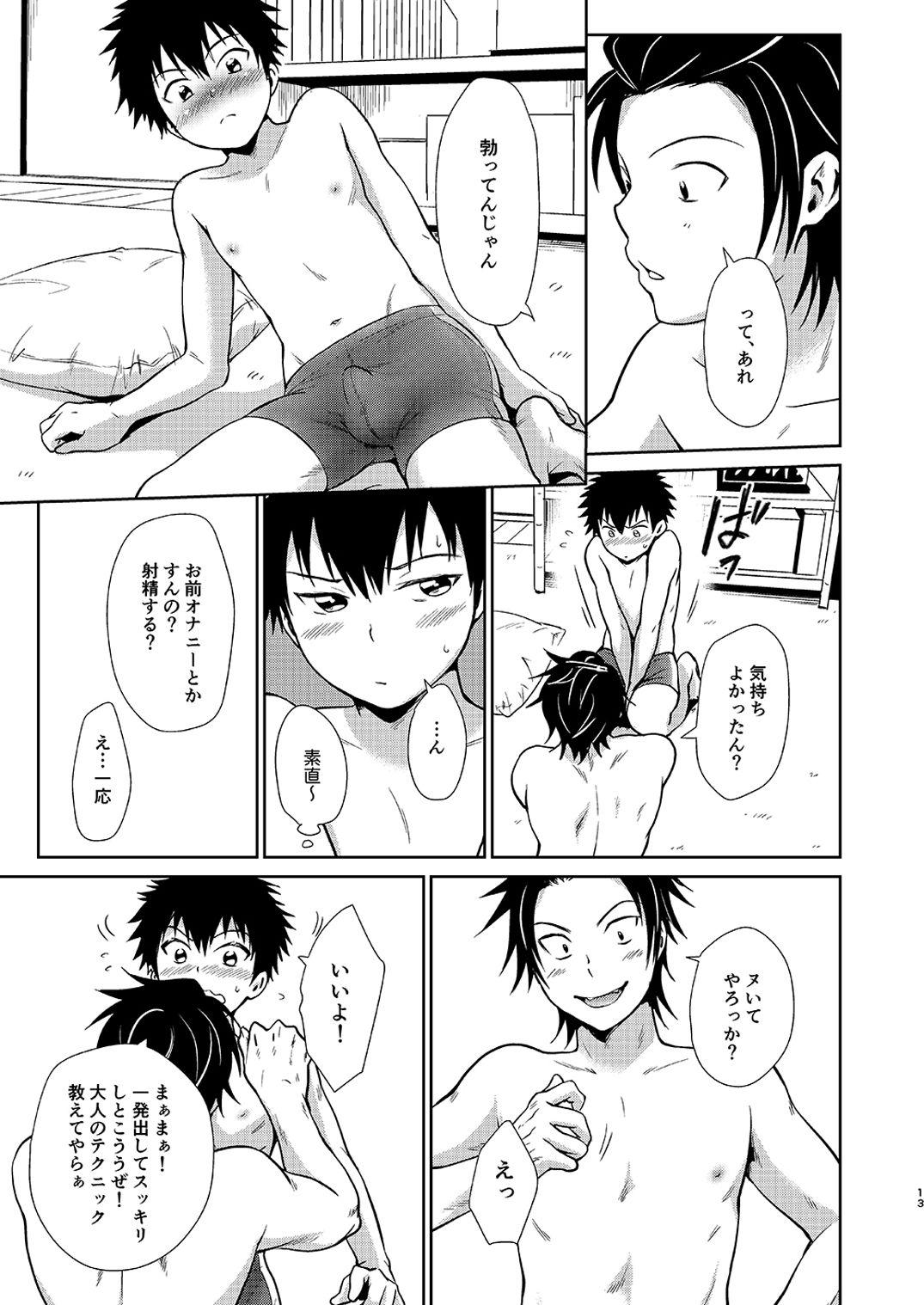 Group Sex Asobi ni Kita. - Original Gay Money - Page 13