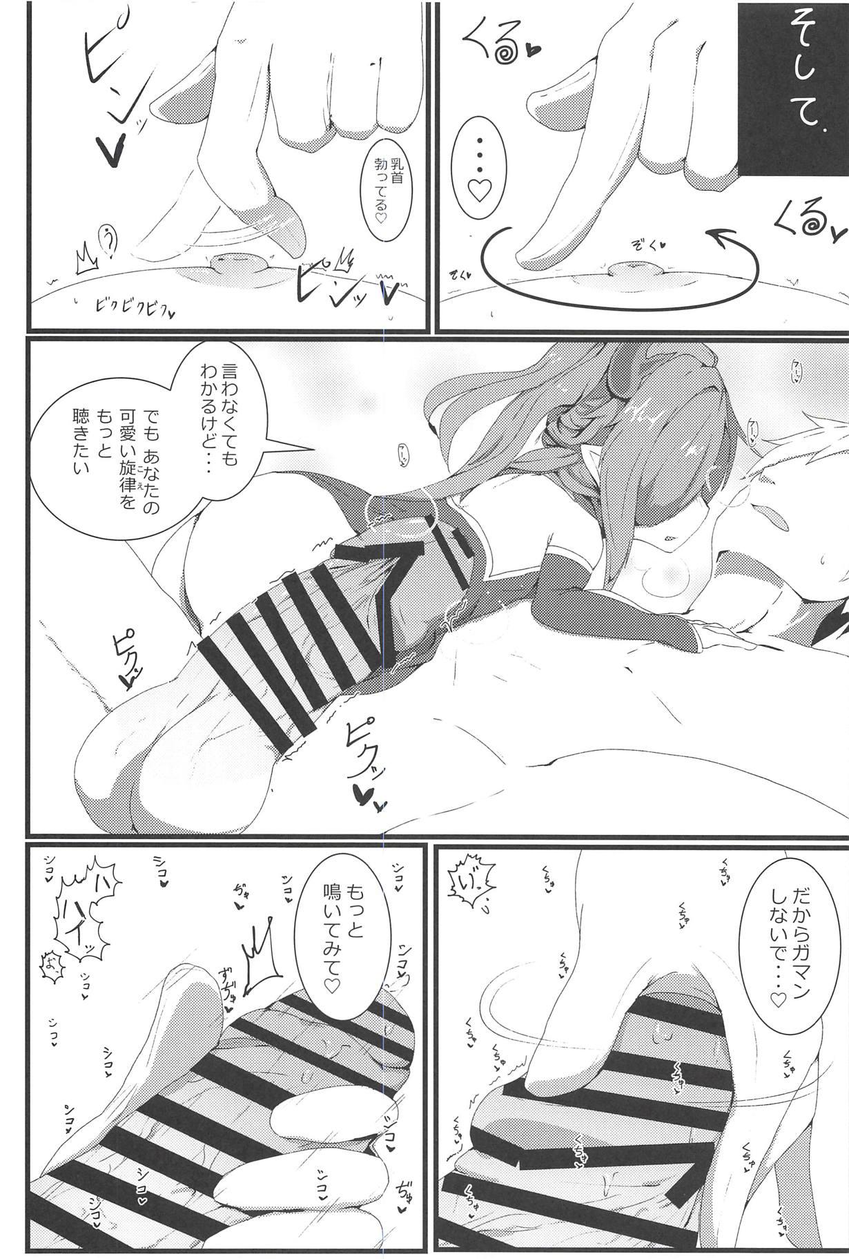 Whore Sakusei Harvin Fuuzoku II - Granblue fantasy Female Domination - Page 8