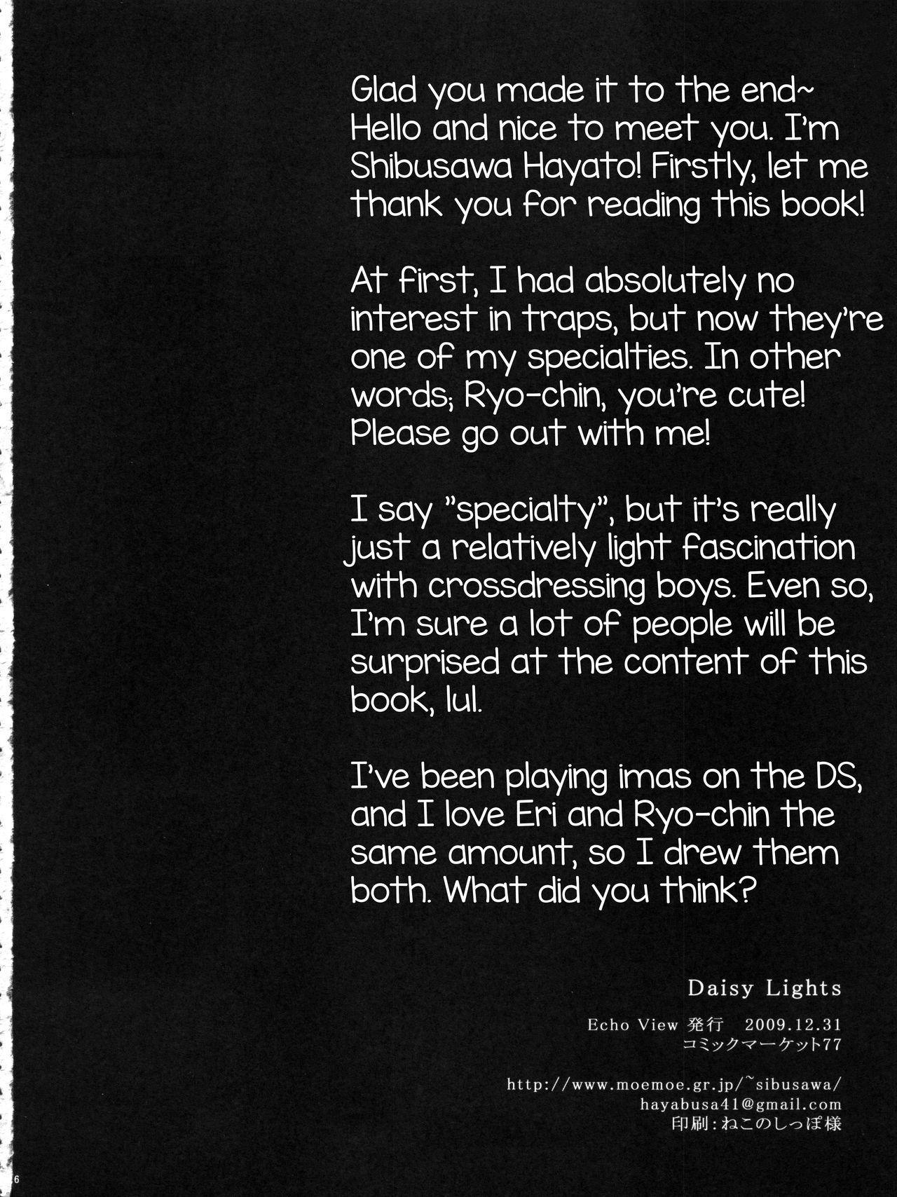 Daisy Lights 25