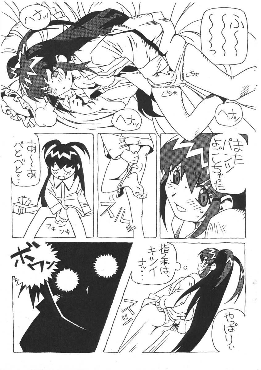 Girlfriends Muhri Kyowakoku - Battle athletes Free Amateur - Page 8