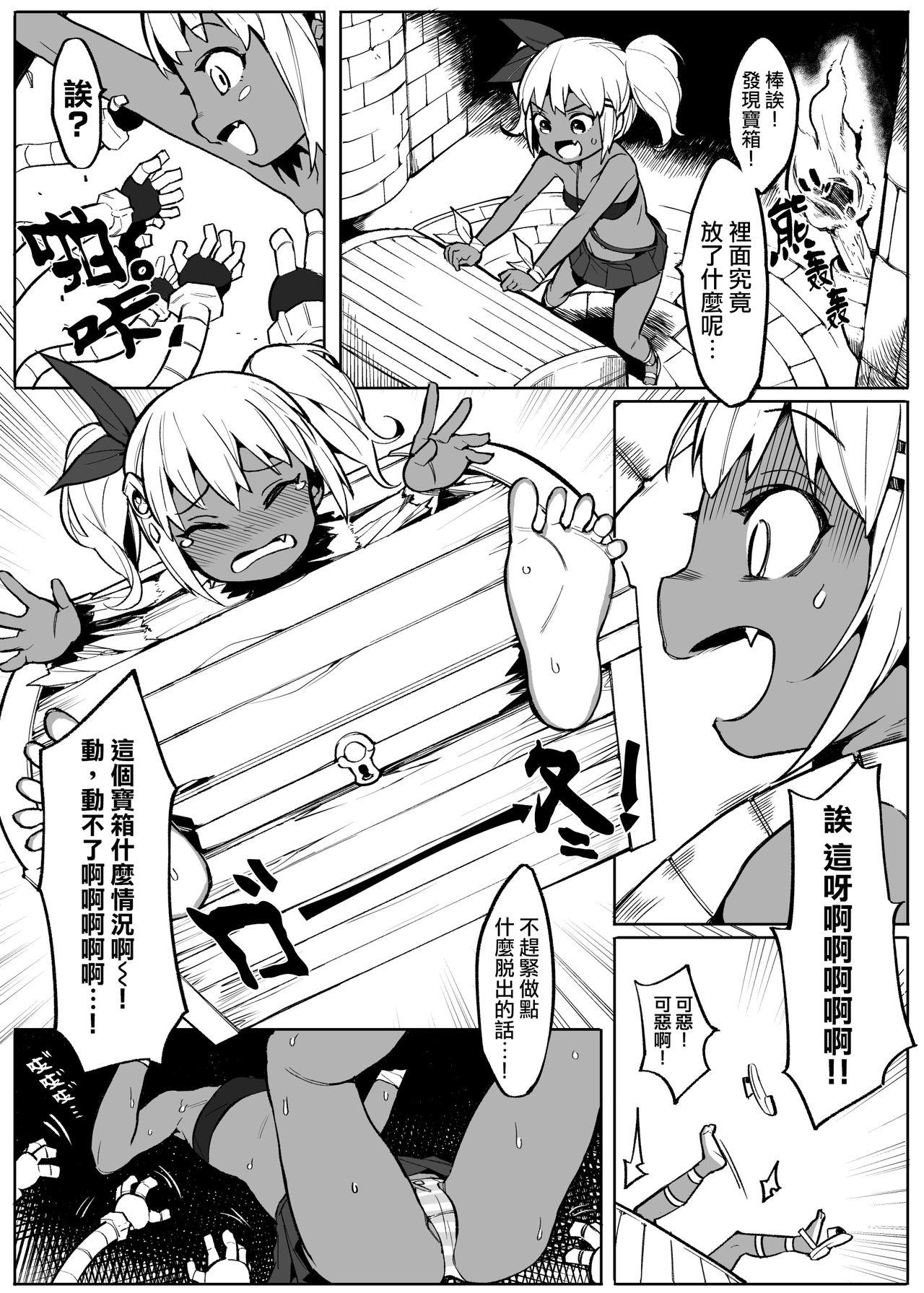 Time Bishoujo Touzoku Kusuguri Trap Dungeon! - Original Ikillitts - Page 8