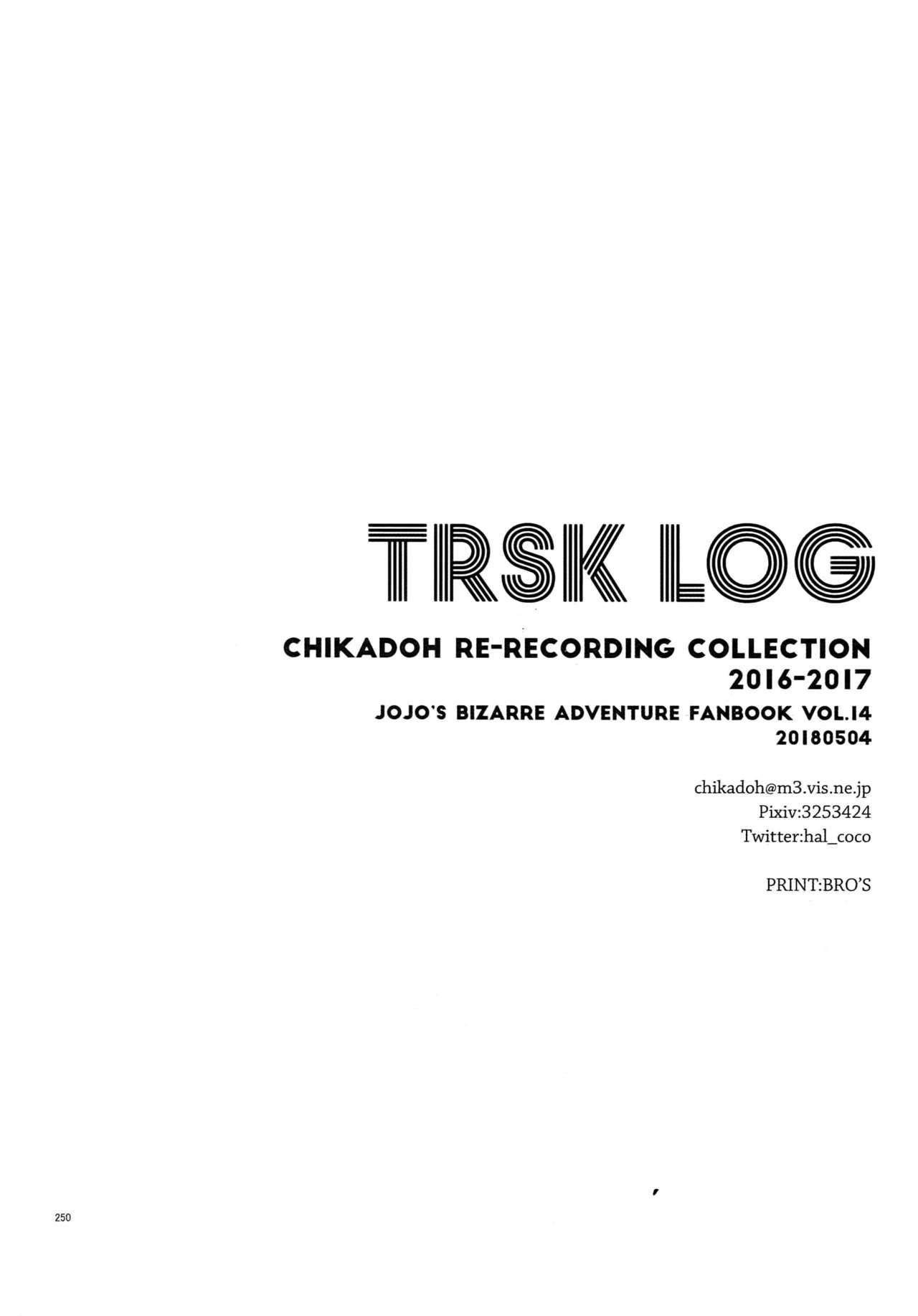 TRSK LOG 251