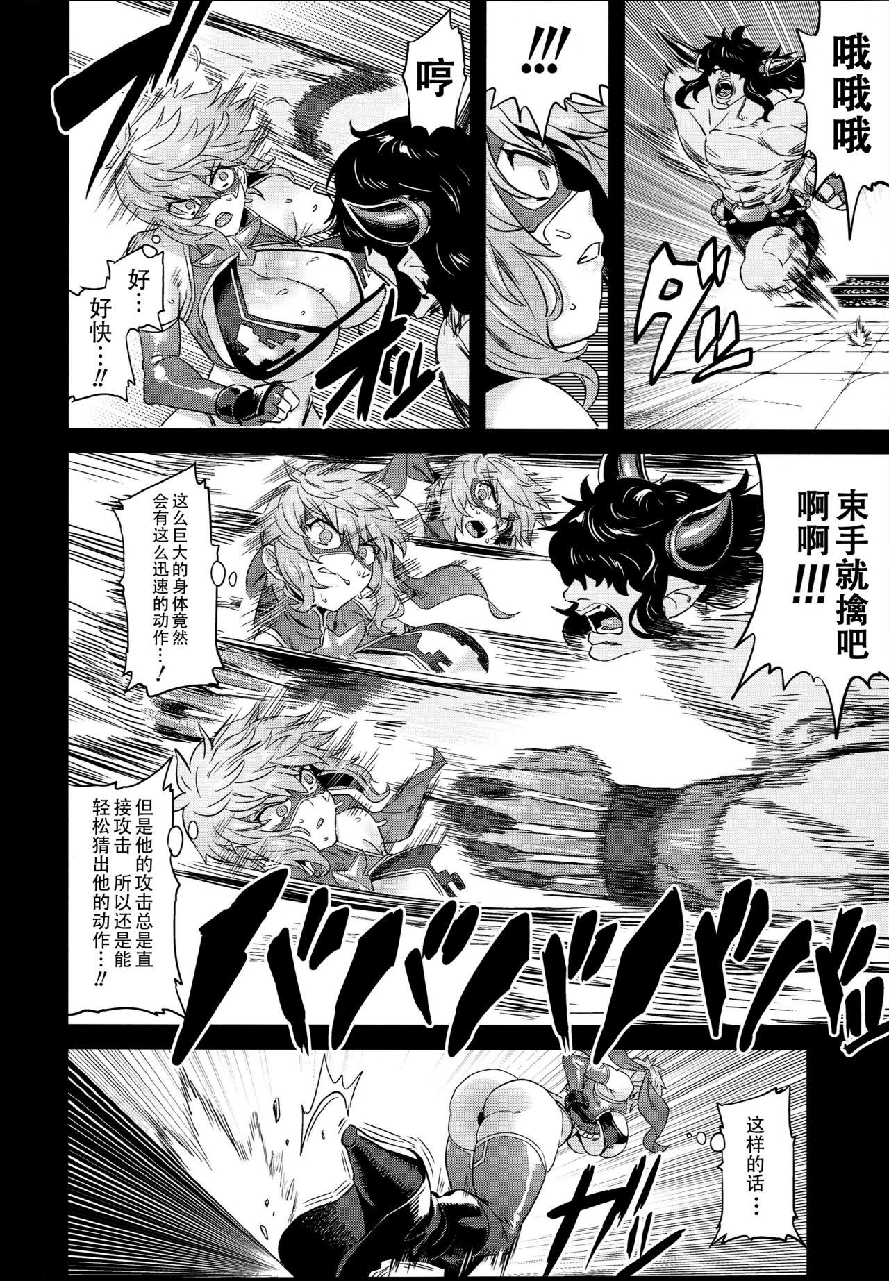 Tetas (C94) [OVing (Obui)] Hentai TS Wrestler Gran - Hentai TS Luchador Gran-chan (Granblue Fantasy) [Chinese] [不咕鸟汉化组] - Granblue fantasy Buttfucking - Page 10