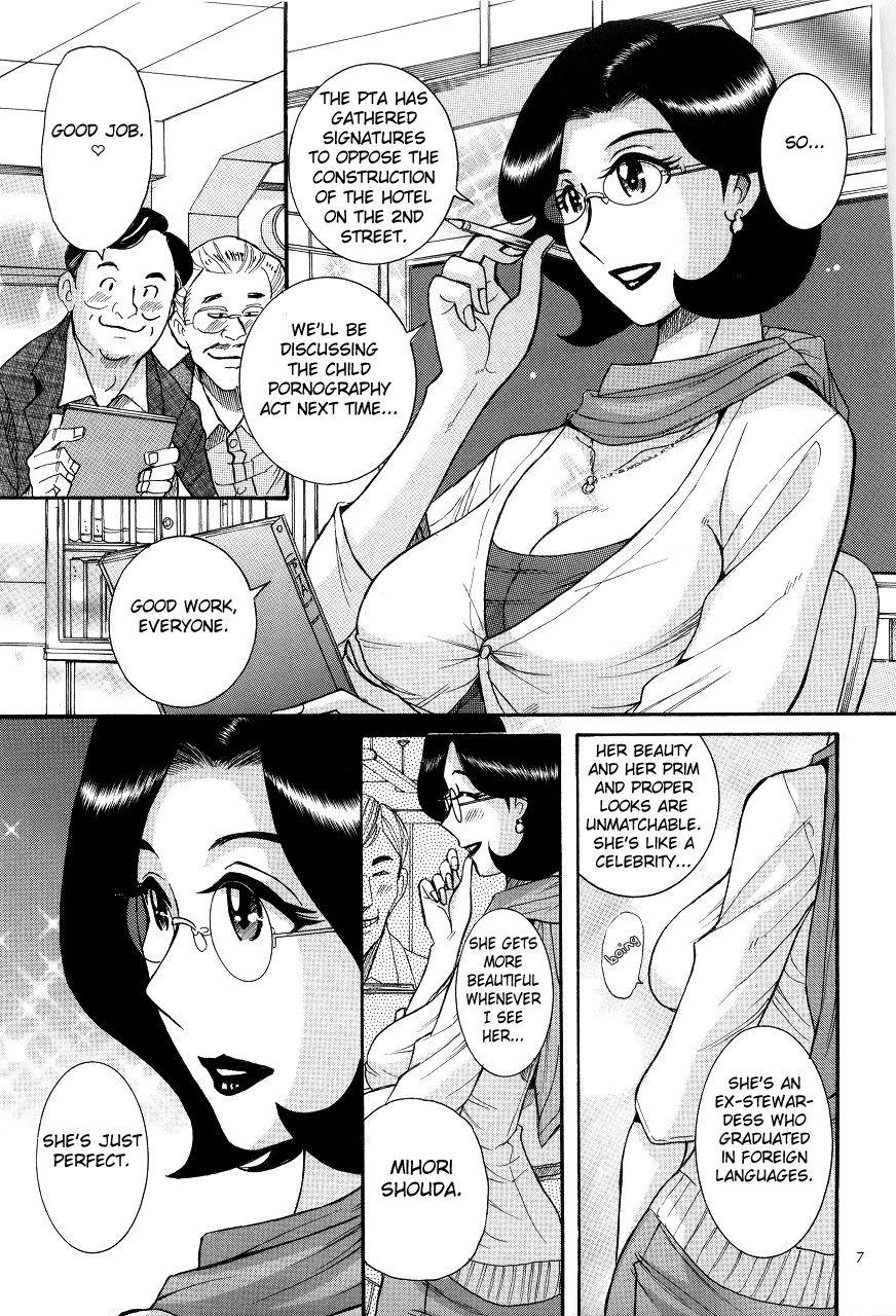 Gloryholes [Kojima Miu] Nympho Maman Boshi Soukan - Mama no Shikyuu wa Boku no Mono Ch. 1-8 [English] [Fated Circle] Bbc - Page 11