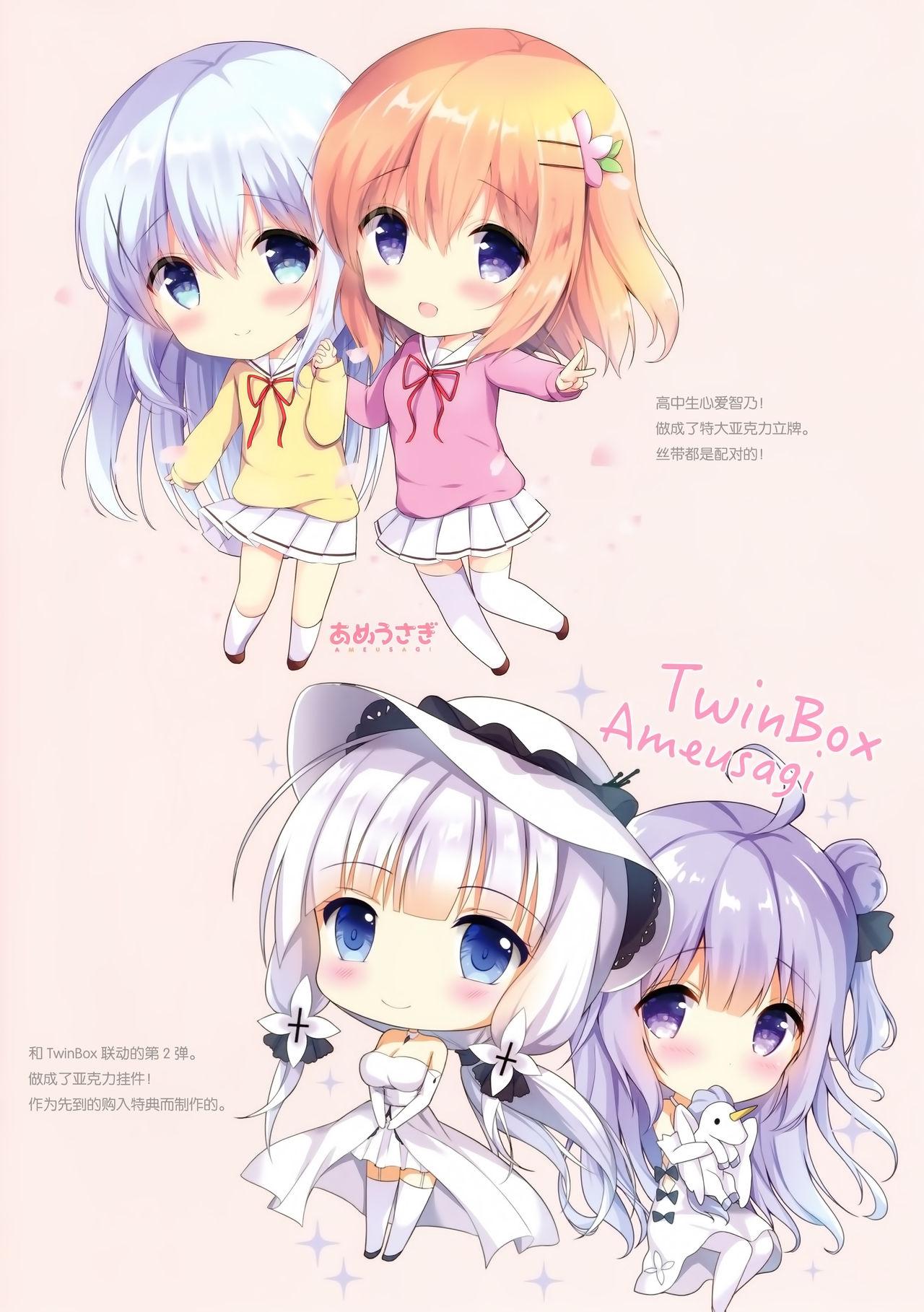 Sex CONFITURE - Gochuumon wa usagi desu ka Gay 3some - Page 10