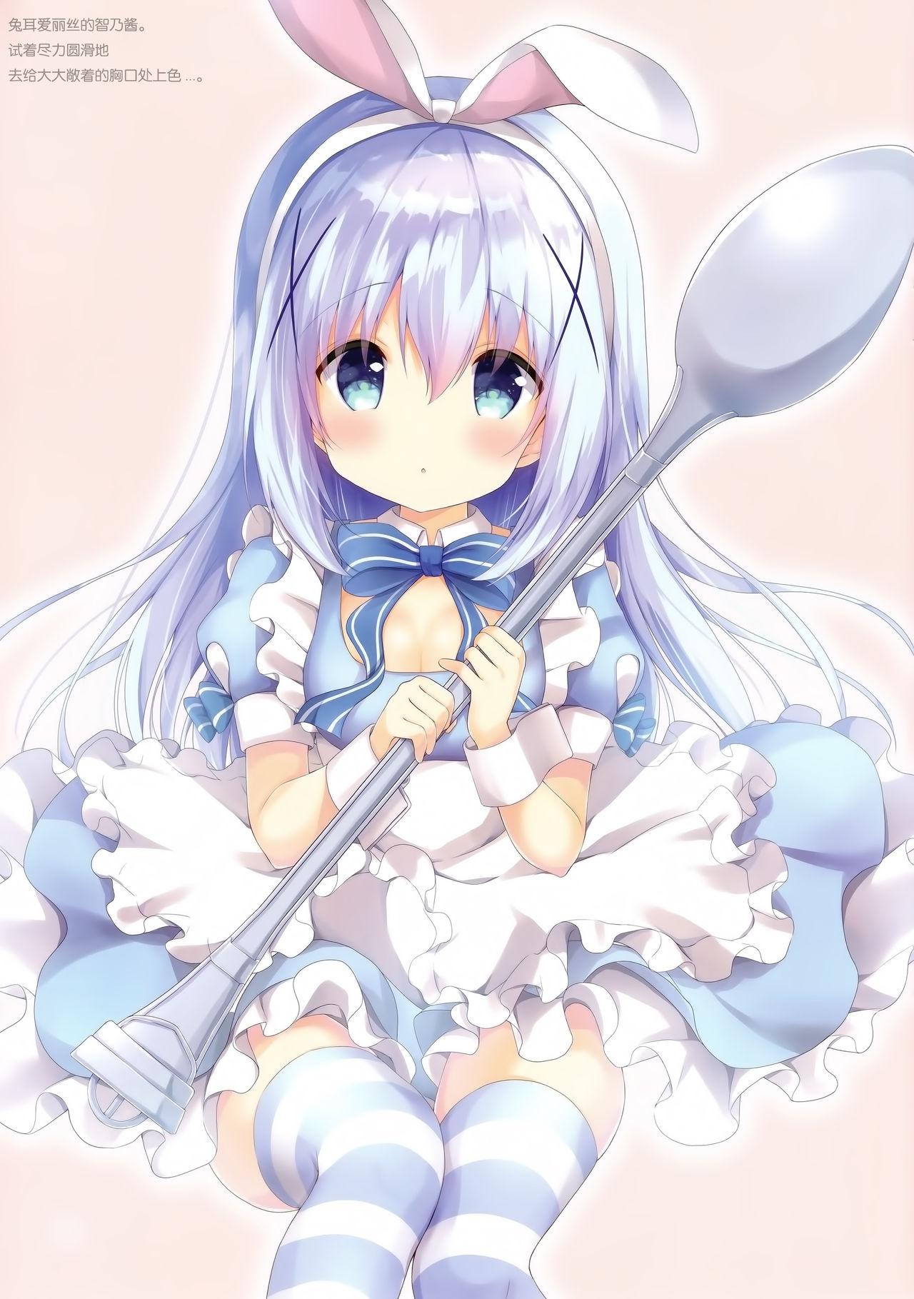 Role Play CONFITURE - Gochuumon wa usagi desu ka Female Domination - Page 7