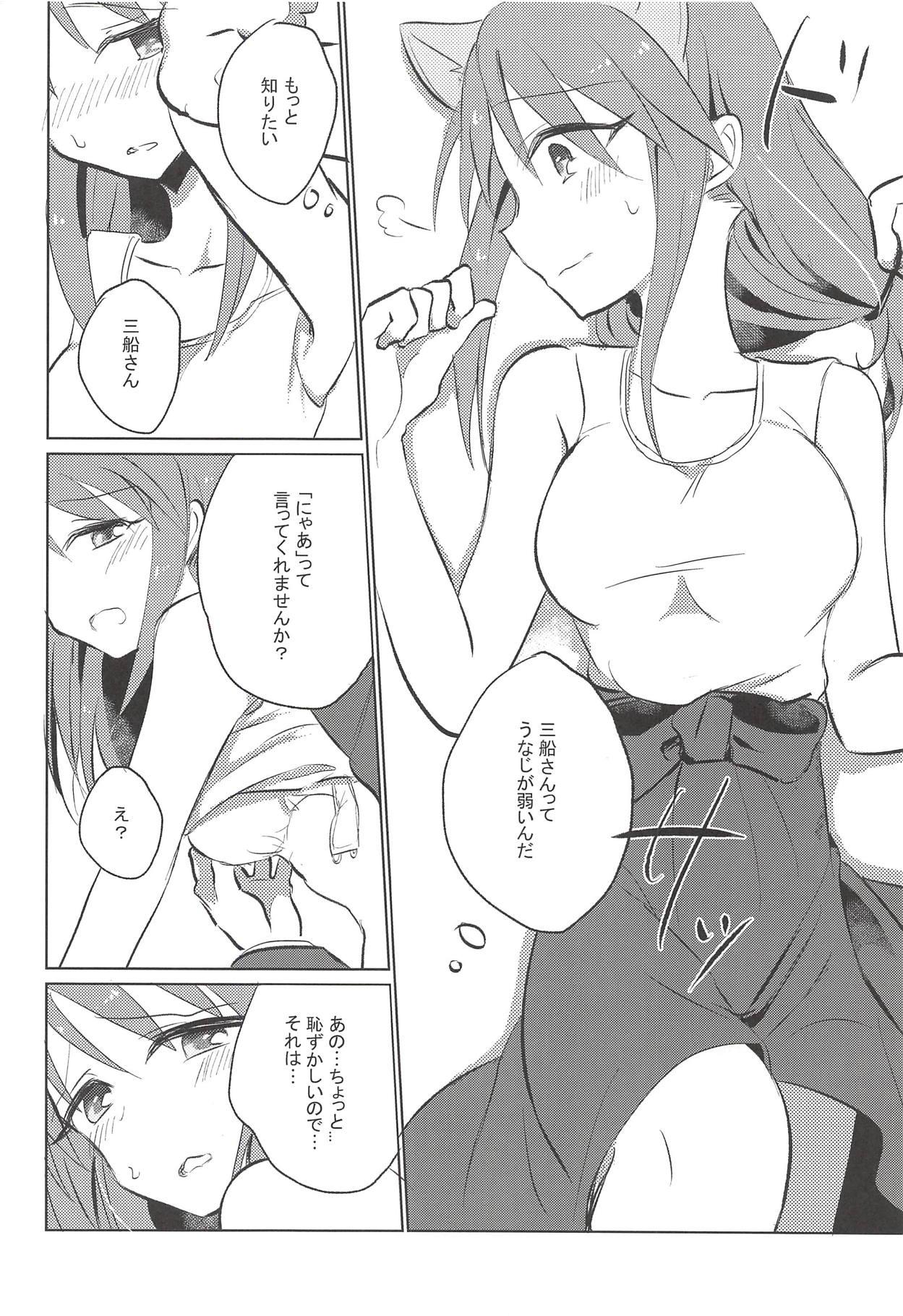 Face Fucking Himeyaka Naru Juuyoku - The idolmaster Boob - Page 11