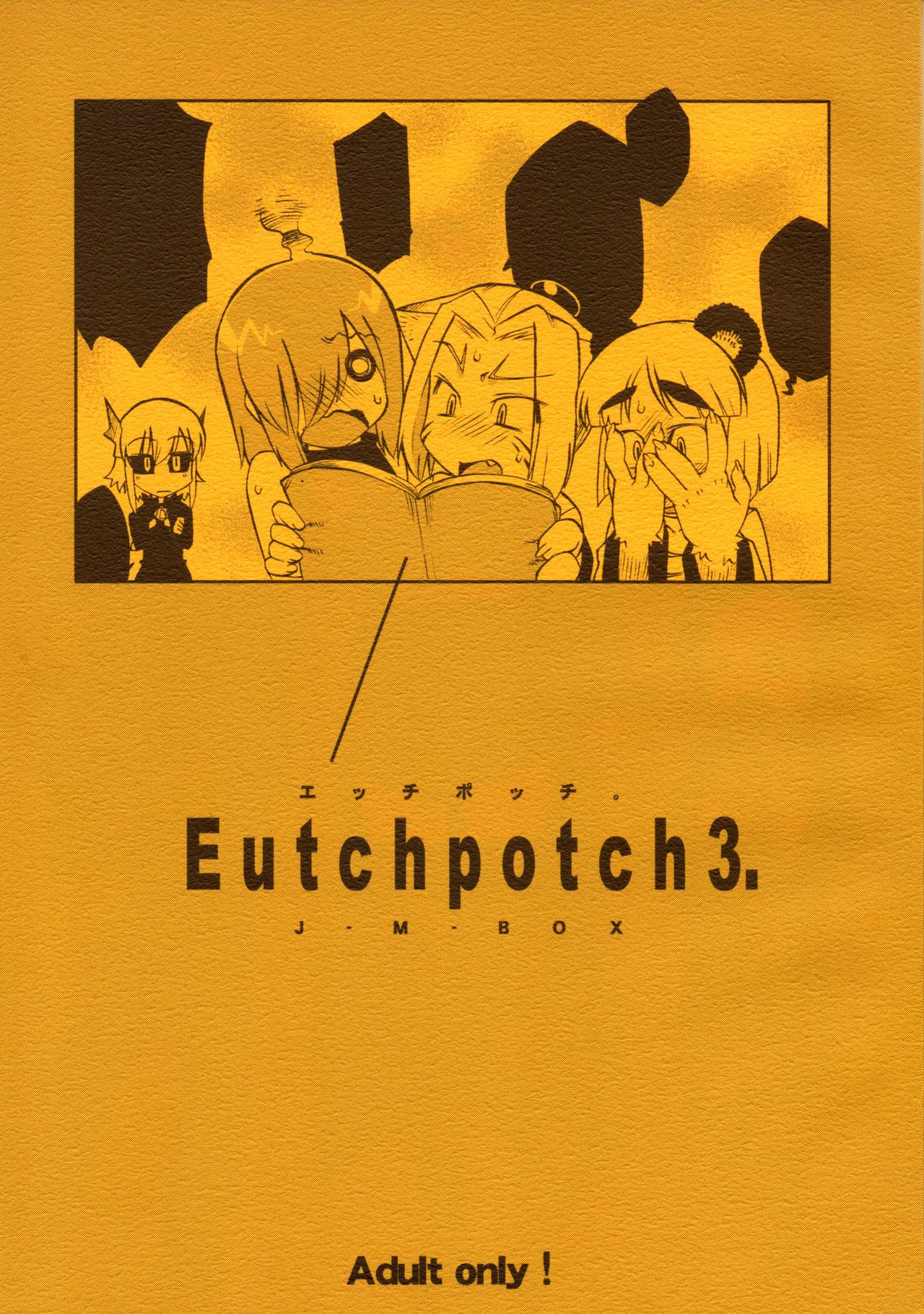 EutchPotch 3. 0