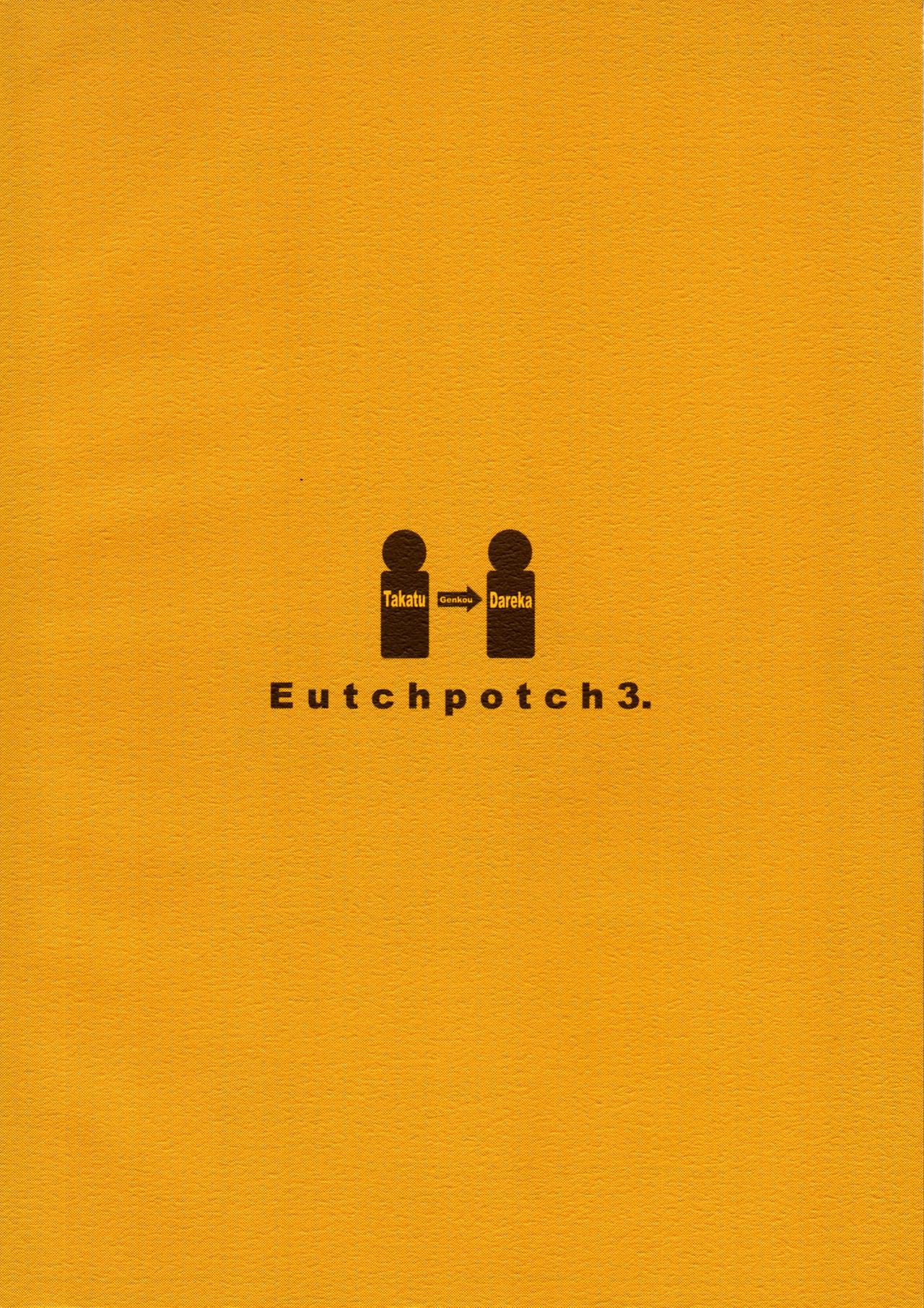 EutchPotch 3. 1