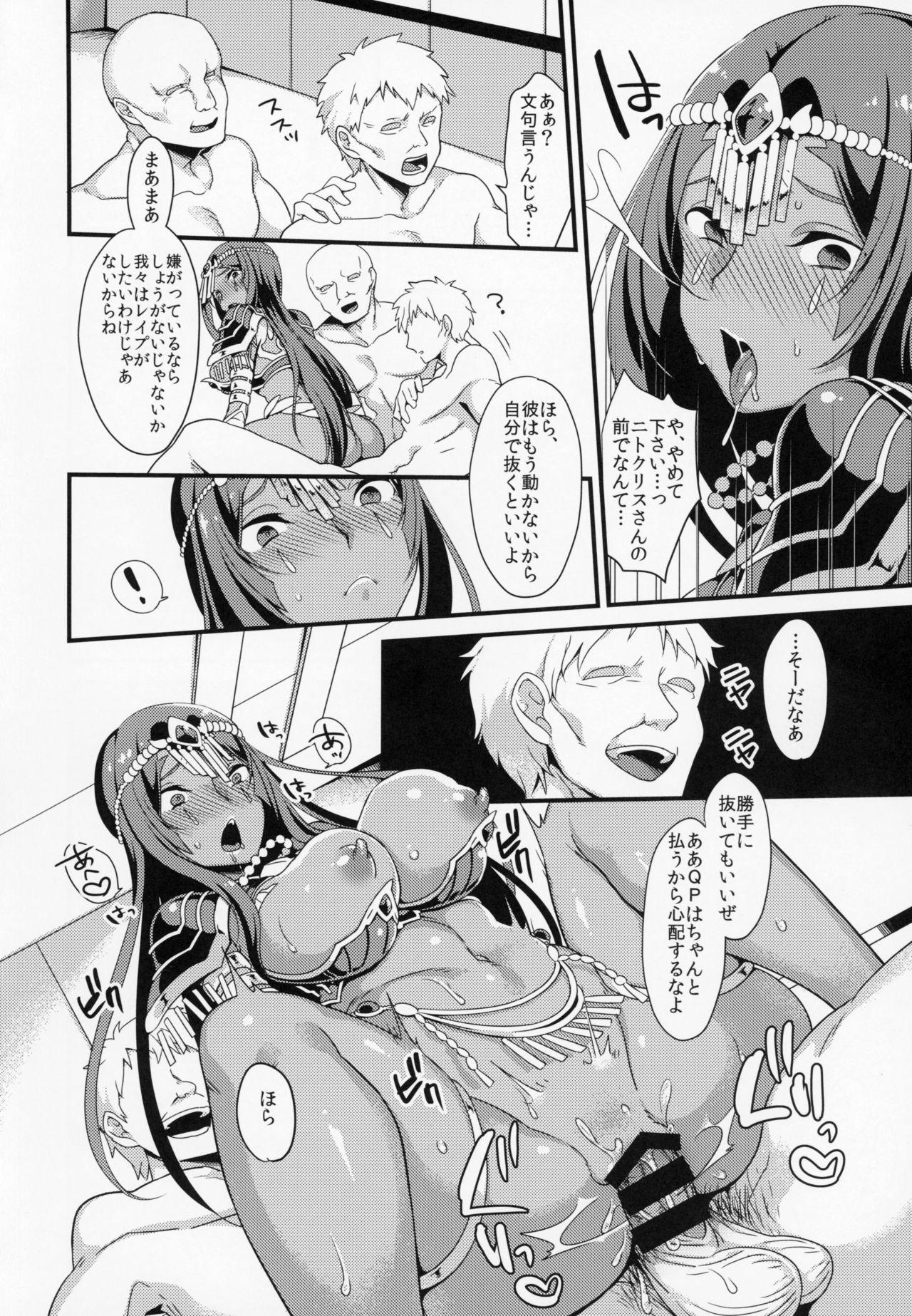 Sensual DeseBeau-shiki Inkei Shuukai QP Atsume - Fate grand order Gay Gloryhole - Page 11