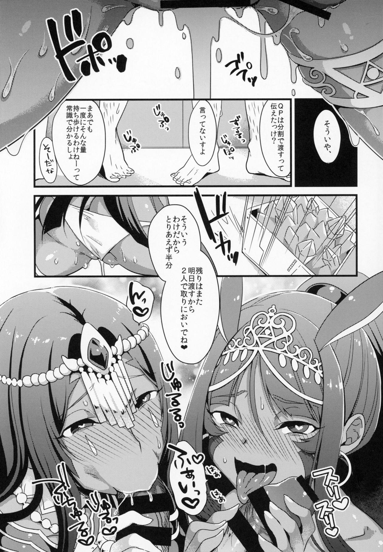 Sensual DeseBeau-shiki Inkei Shuukai QP Atsume - Fate grand order Gay Gloryhole - Page 28
