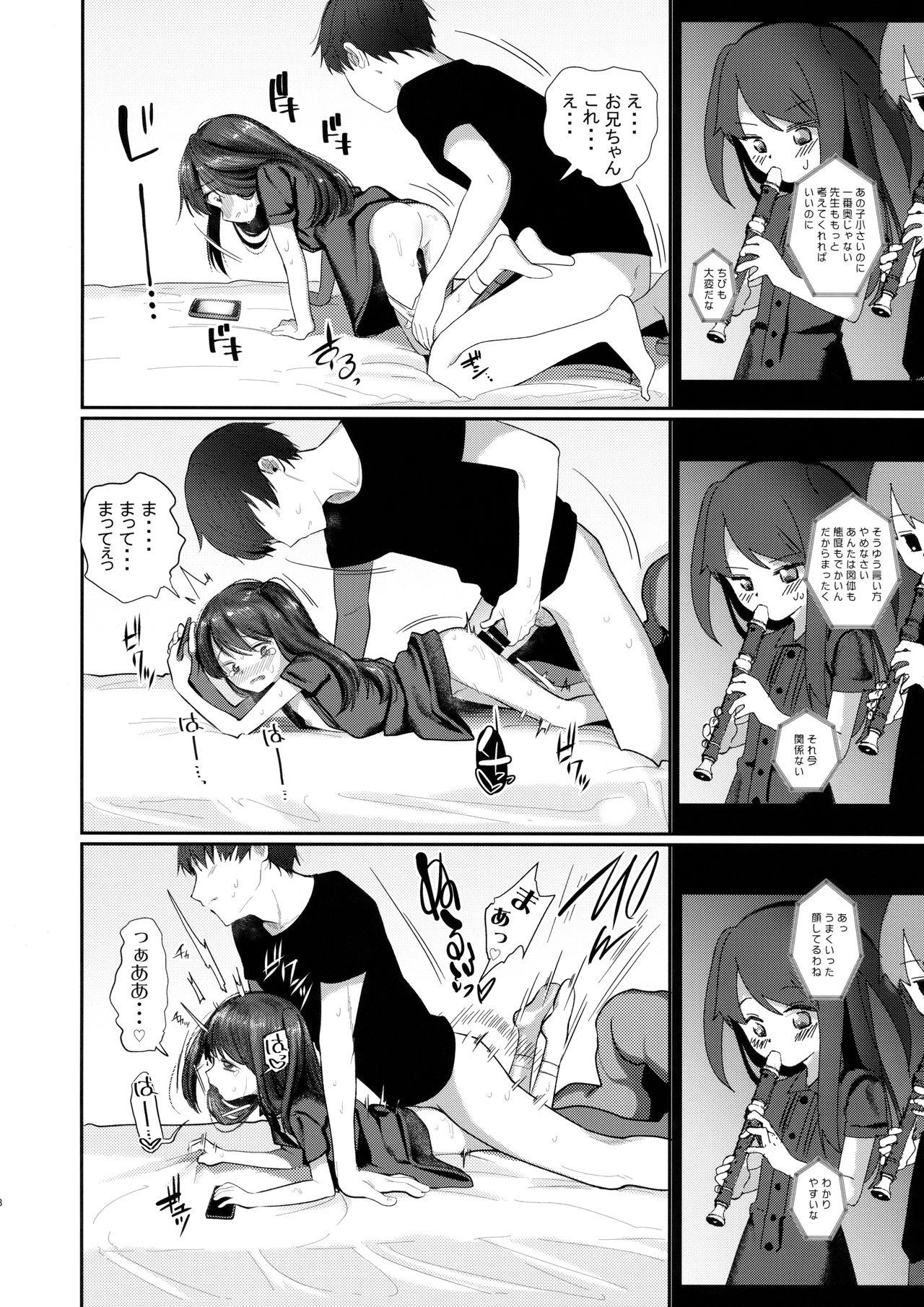 Hot Fuck Recorder Fuiteta Uchi no Imouto Okasu. - Original Bathroom - Page 7