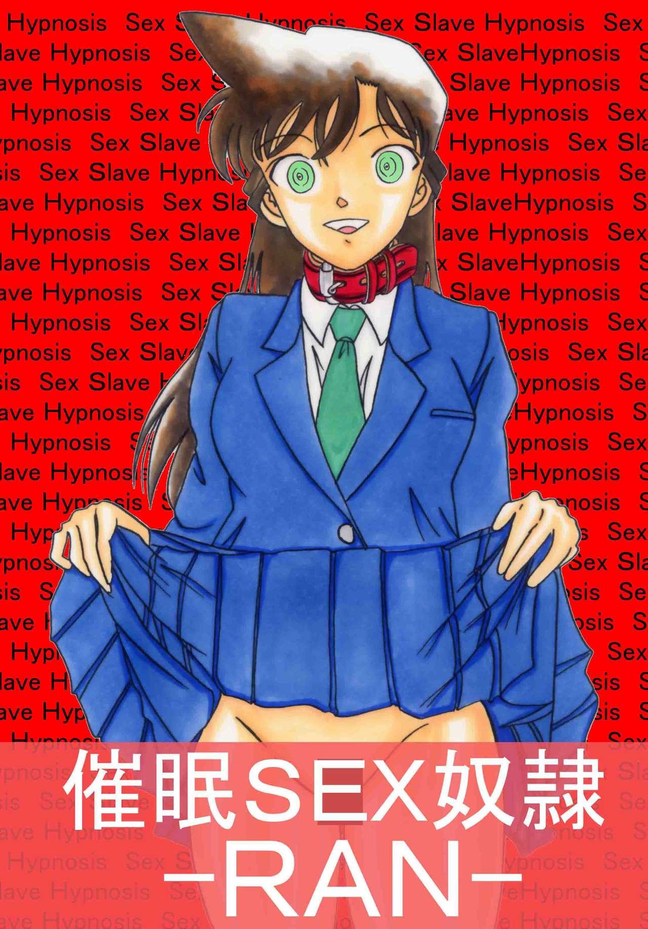 Detektiv conan hentai manga