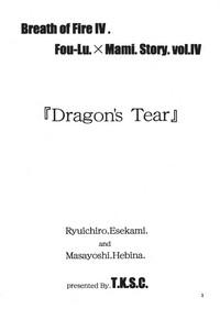 Dragon's Tear 2