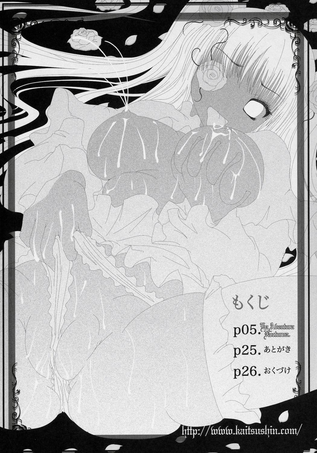 Argentina G-senjou no Nocturne - Rozen maiden Amateur Blow Job - Page 3