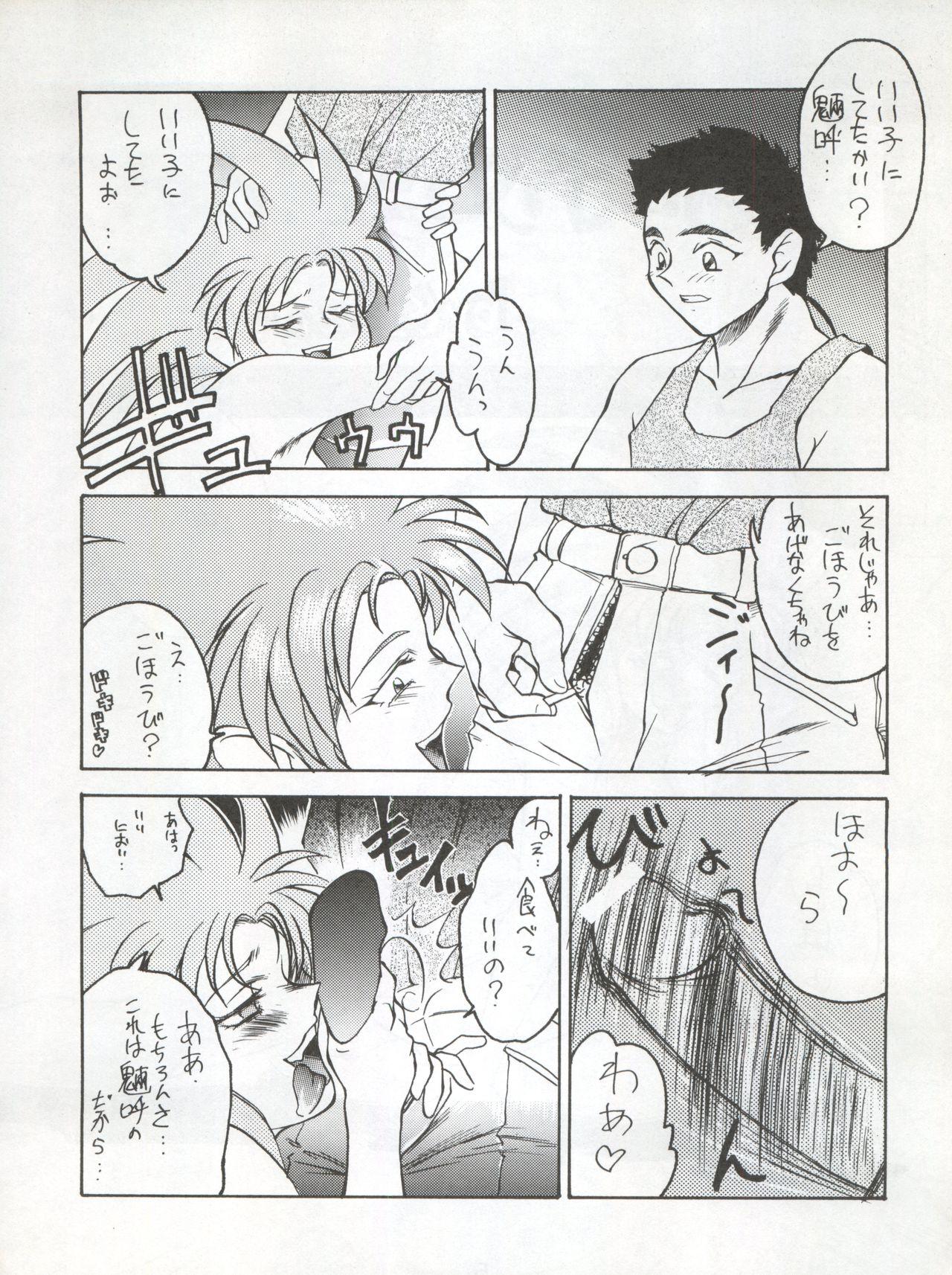 Amateur Enema no Tenchi 3 - Tenchi muyo Record of lodoss war G gundam Gundam wing Macross 7 Bbw - Page 8