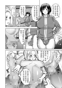 Futanari Maternity Shidou 5