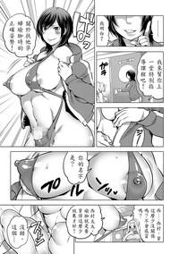 Futanari Maternity Shidou 6