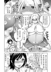 Futanari Maternity Shidou 9