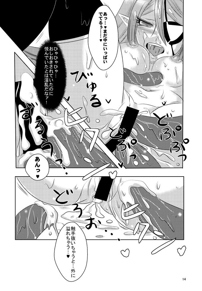 Forwomen Shoku Play! - Inazuma eleven go Machine - Page 11