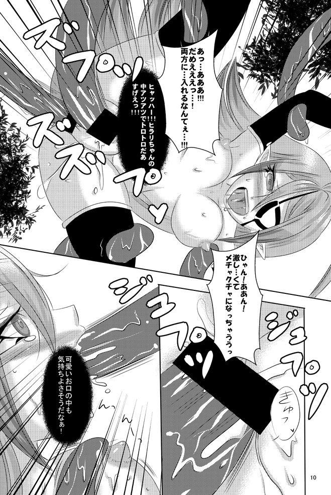 Free Amateur Porn Shoku Play! - Inazuma eleven go Hetero - Page 7
