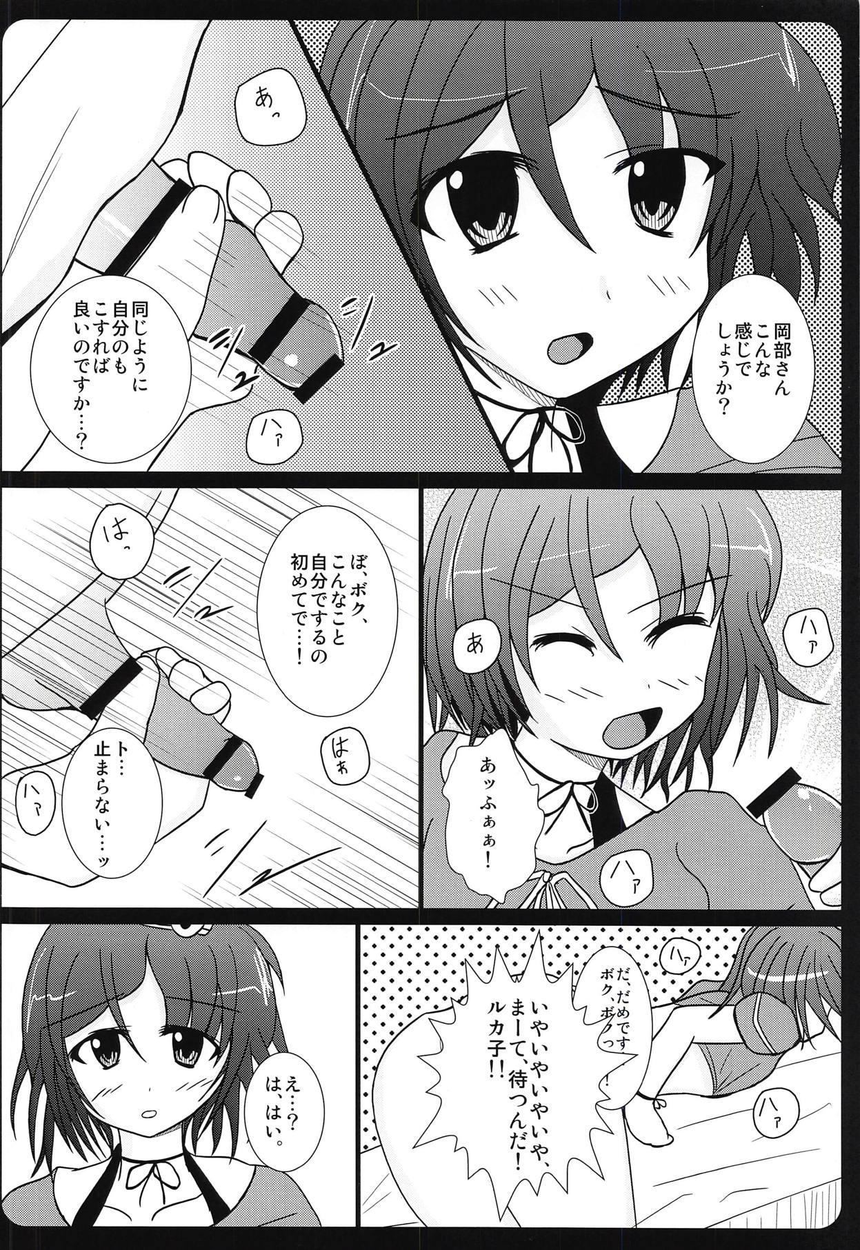 Asians Haitoku Joucho no Concerto - Steinsgate Step Dad - Page 7