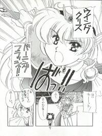 Hanataba o Kakaete Kimi e Sasageyou 9
