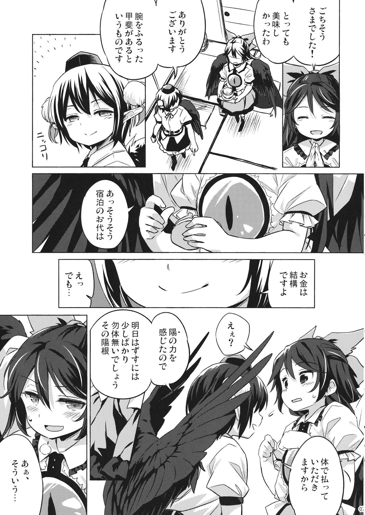 Chubby Gensou Karasu Kyousoukyoku - Touhou project Facesitting - Page 6