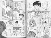Comic Aishiteru Vol 36 10