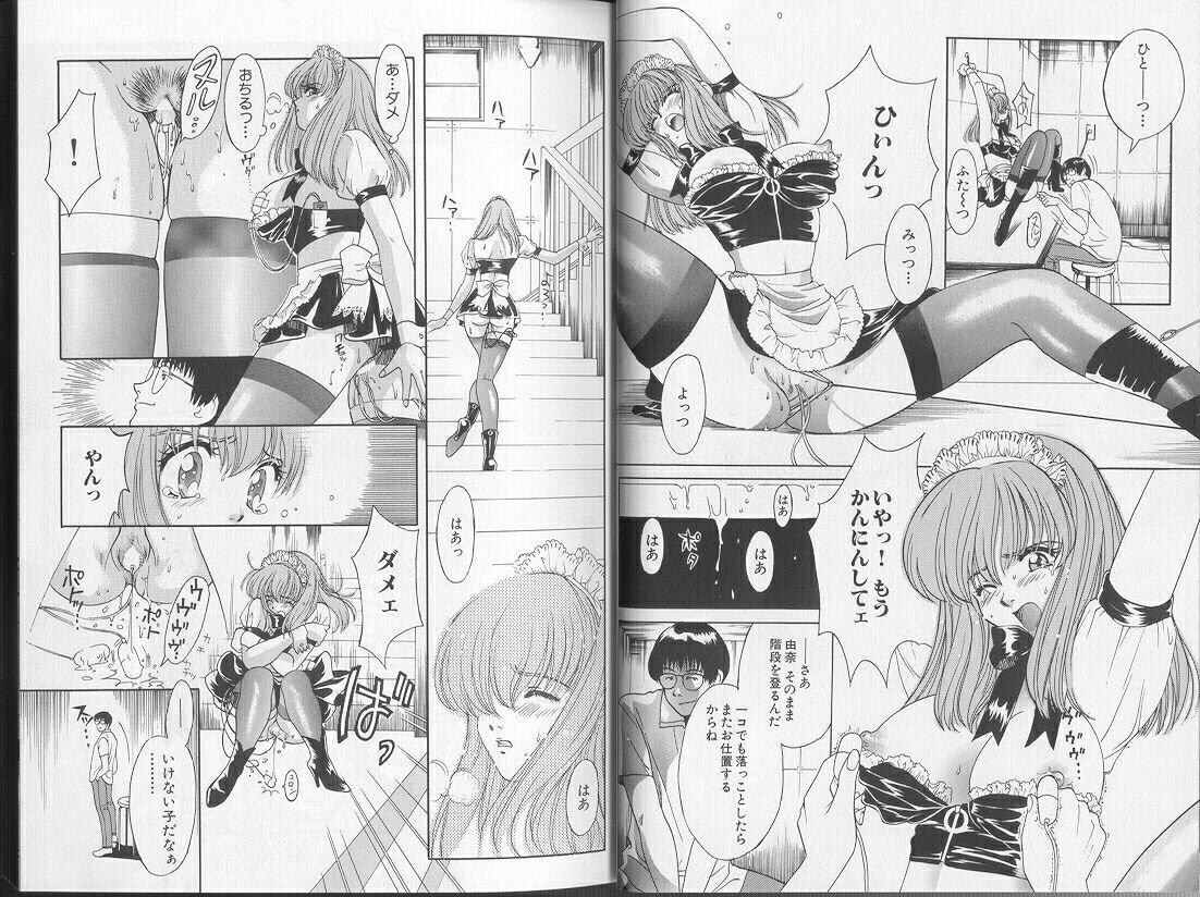 Comic Aishiteru Vol 36 13