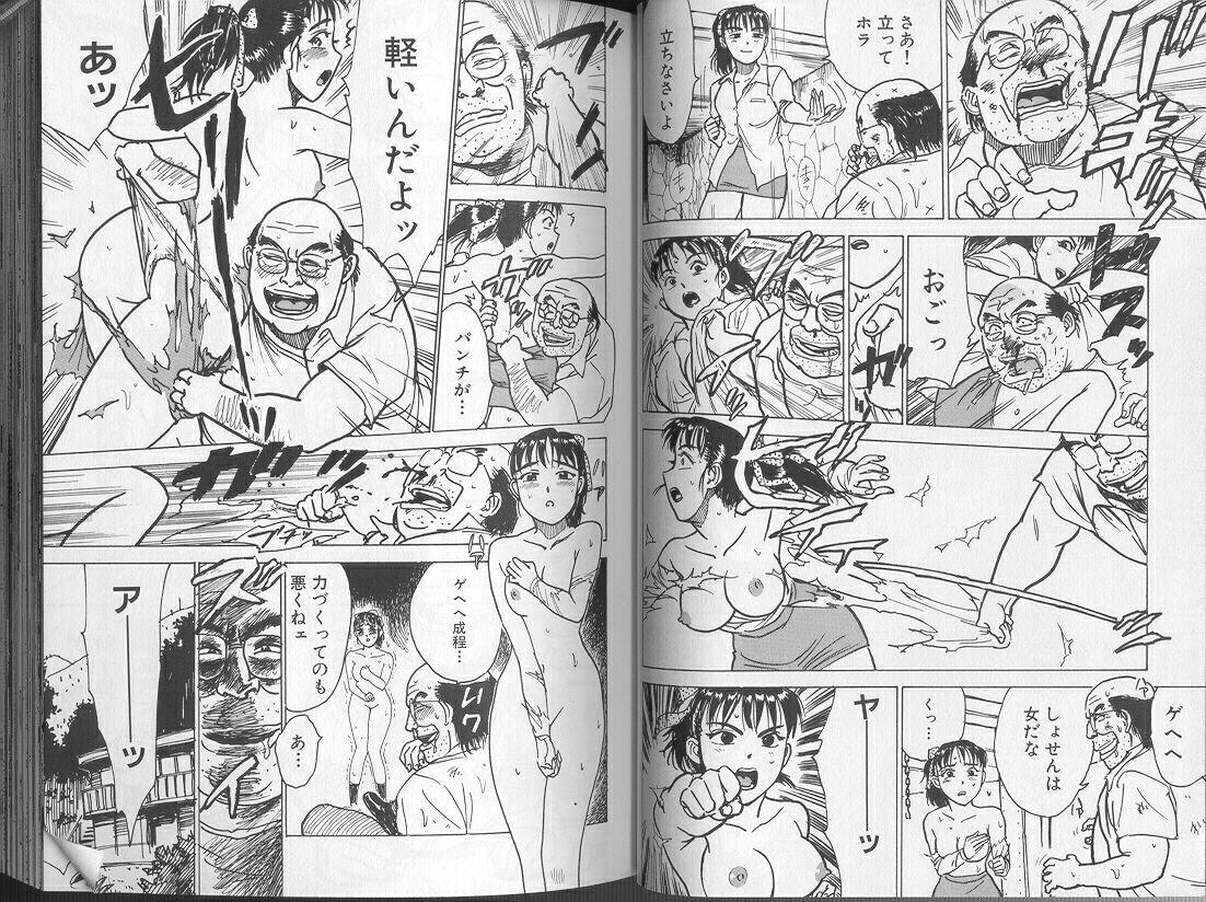 Comic Aishiteru Vol 36 26