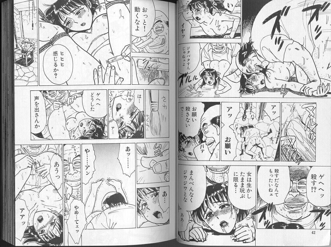 Comic Aishiteru Vol 36 27