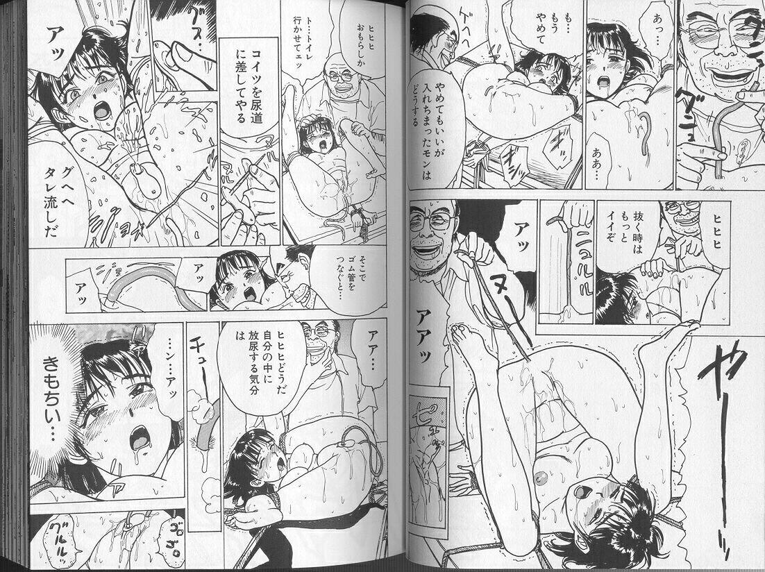 Comic Aishiteru Vol 36 28