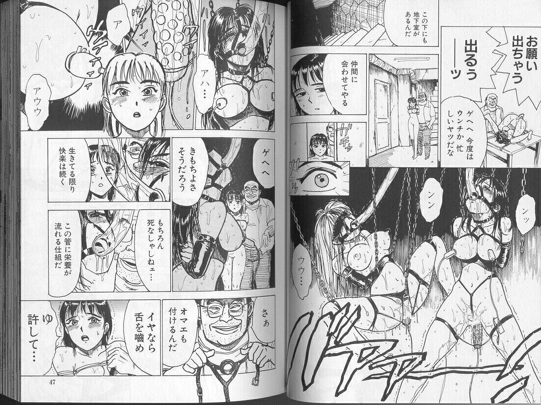 Comic Aishiteru Vol 36 29