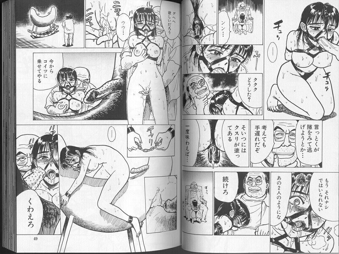 Comic Aishiteru Vol 36 30