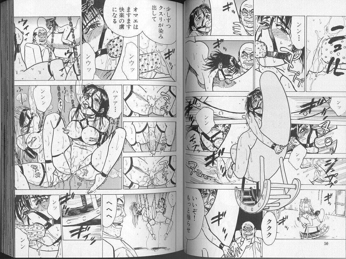 Comic Aishiteru Vol 36 31