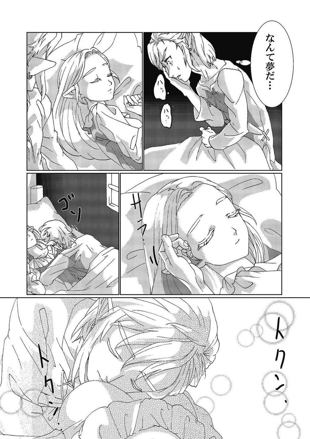 Jacking Off Star Aqua marine - The legend of zelda Eating - Page 7