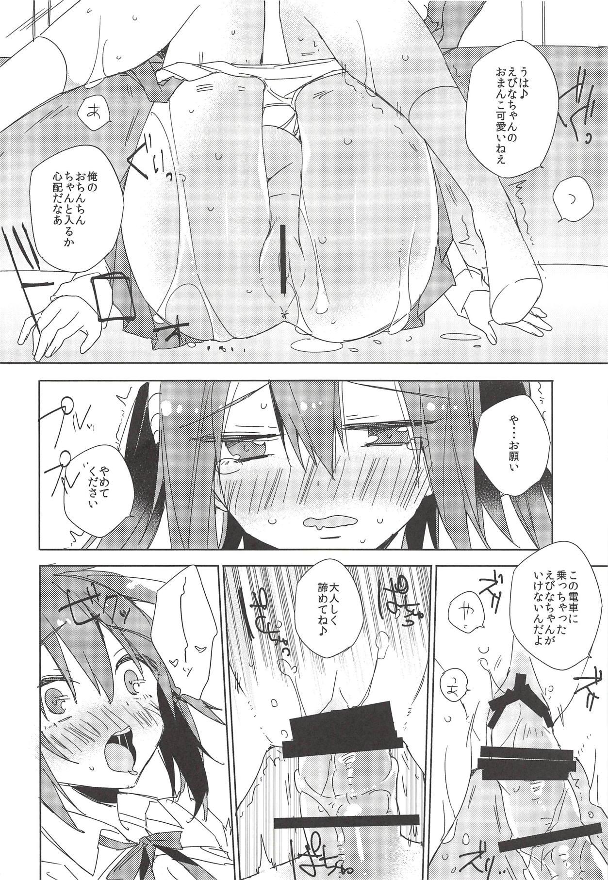 Beard Densha de! Ebina-chan - Himouto umaru-chan Ass Licking - Page 8