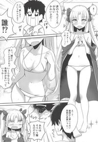 Mizugi no Ereshkigal to Icha Tsukitai! - Icha Icha with Ereshkigal Wearing Swimsuits. 5