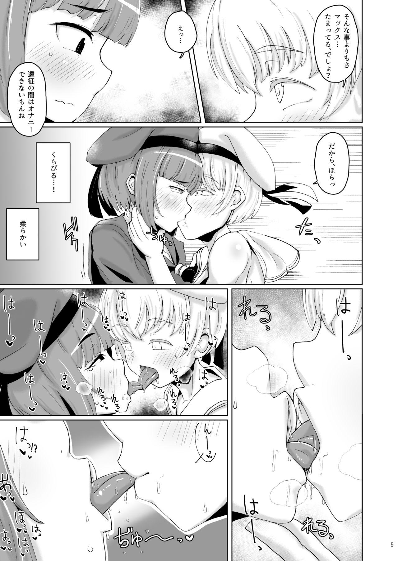 Ball Sucking Lebex! + Web Sairoku - Kantai collection Room - Page 5