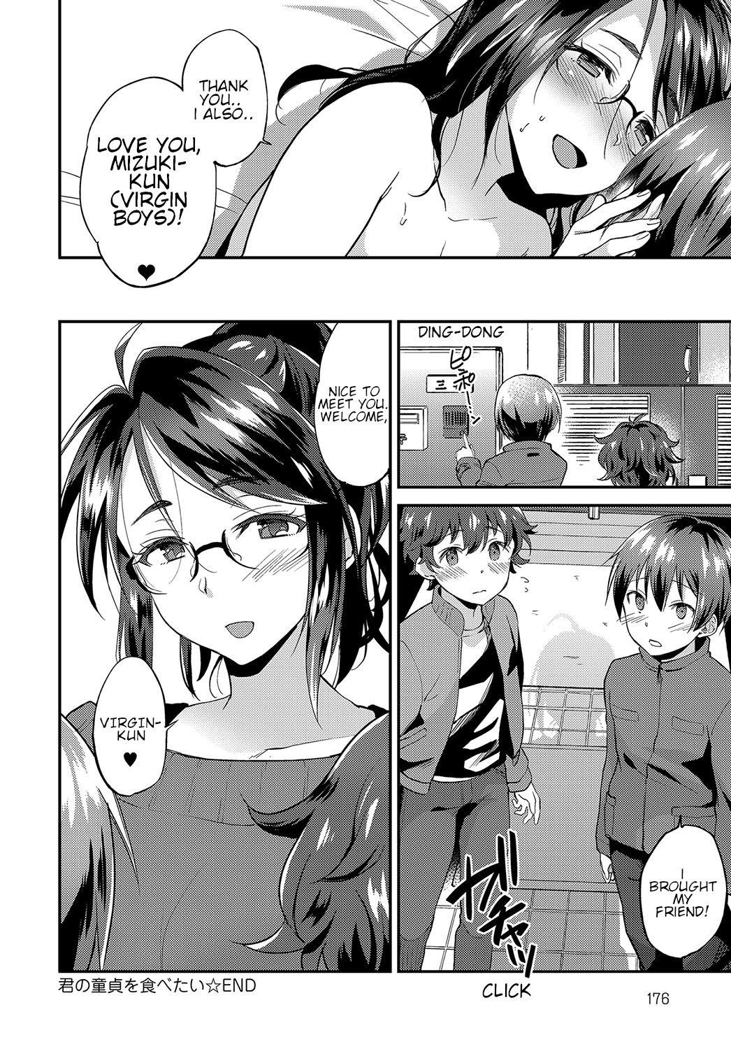 Chubby Kimi no Doutei o Tabetai | I want to eat your virginity! Web - Page 24