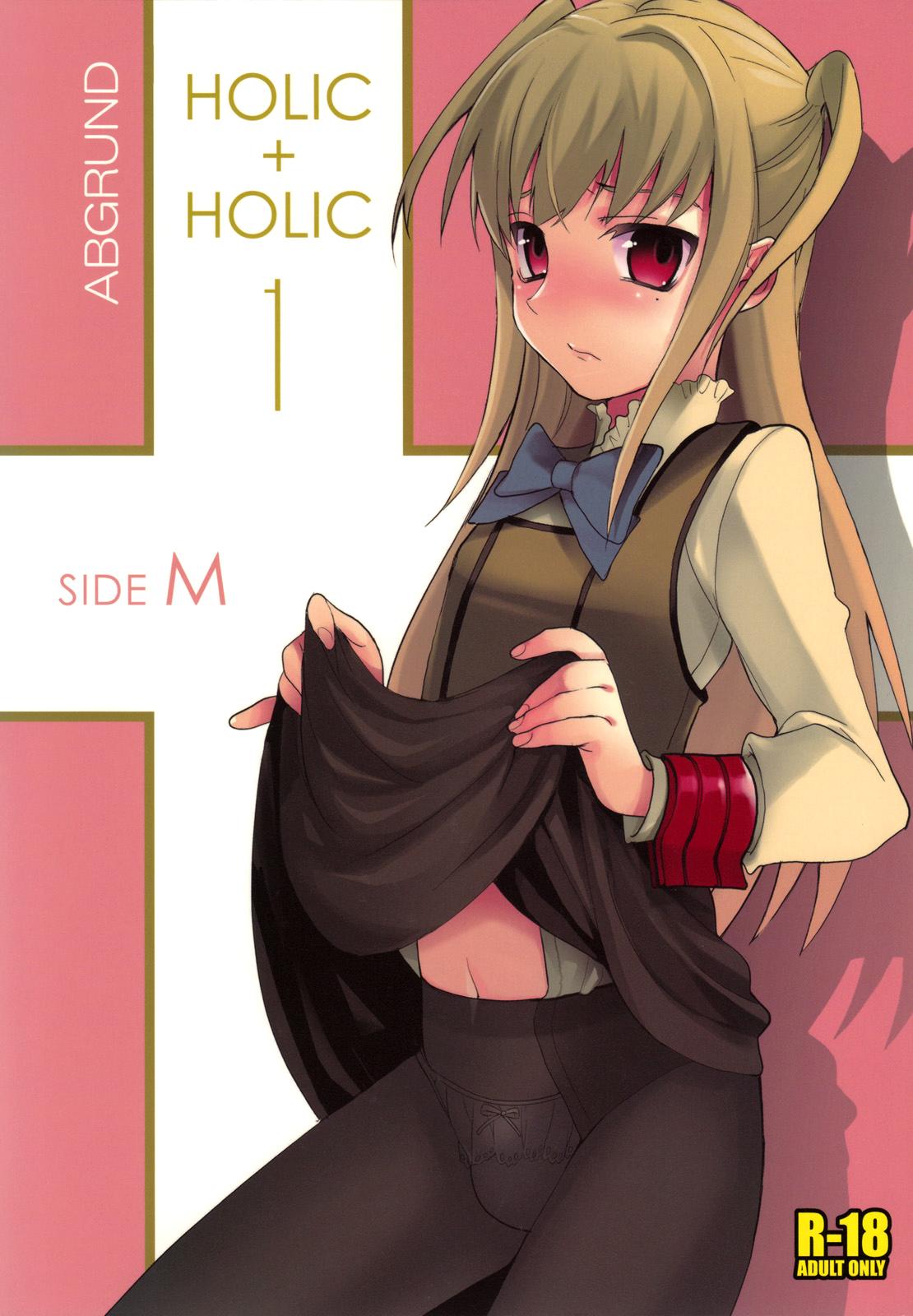 HOLIC + HOLIC 1 SIDE M 0