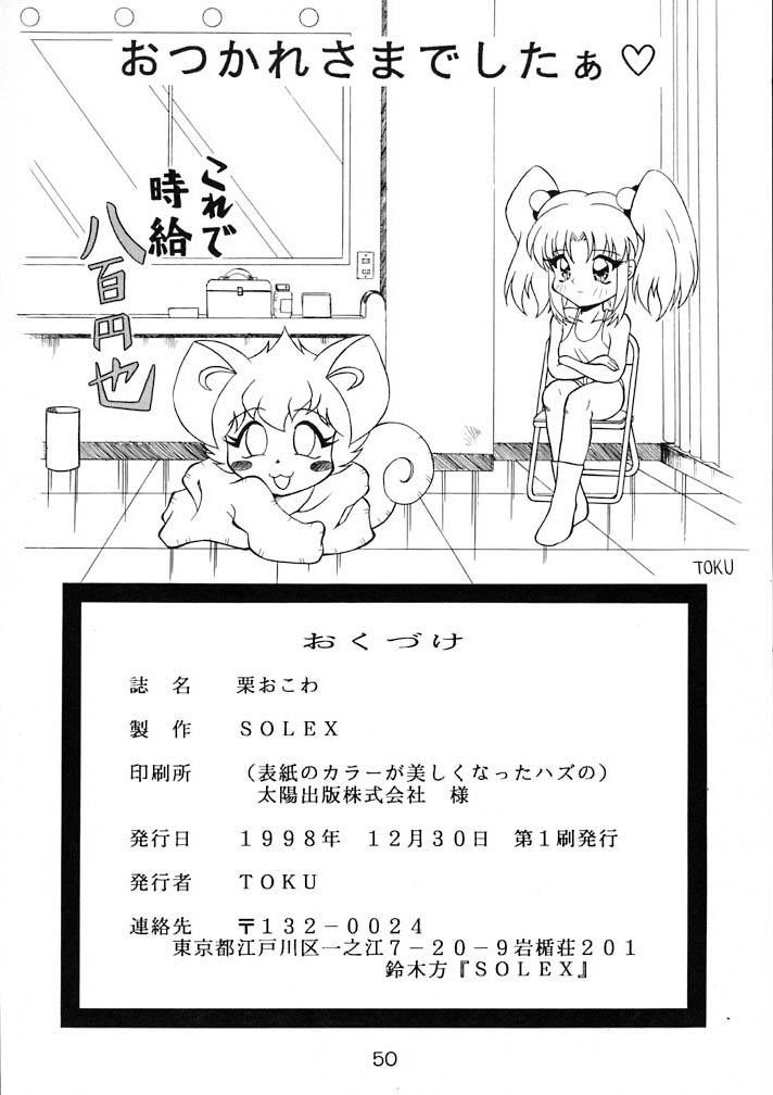 Exgirlfriend Kuriokawa - Yat space travel agency Hardon - Page 50